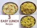 3 Easy Lunch Recipes in 15 minutes || 3 Rice Recipes || Anu's Kitchen