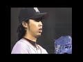 井川ノーヒットノーラン 2004年10月4日 対広島