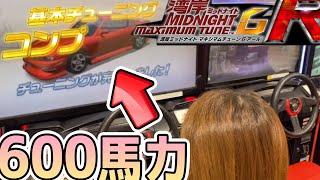 湾岸ミッドナイト6 最速プレイ 全国分身対戦が4台で出来る ポルシェ参戦 911ターボ 718ケイマン 車 ゲーム実況 アーケードゲーム マキシマムチューン Wangan Midnight 6 湾岸ミッドナイト6 最速プレイ 全国分身対戦が4台で出来る ポルシェ参戦 911ターボ 718ケイマン 車 ゲーム実況 アーケードゲーム マキシマムチューン Wangan Midnight 6
