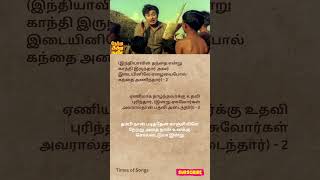 தம்பி நான் - 1 #thatuvapadalgal #oldisgold #mgrthathuvapadalgal #mgrsong #song #tamilmoviesong #mgr