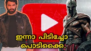 YOUTUBE അൽഗോറിതത്തേ എങ്ങനെ നേരിടണം.? HOW TO GROW IN 2024 LIKE A KING.