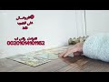 شريك كاشف مكر الطرف التالت مشتاق لك نفسه يحكى لك اللى حاصل معاه بس خايف منك