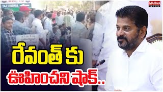 రేవంత్ కు ఊహించని షాక్..మినిస్టర్ క్వార్టర్స్ లోకి దూసుకెళ్లిన VRA లు | Minister Quarters