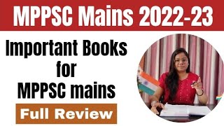 MPPSC Mains 2022-23 || Important Books For MPPSC Mains ✍️|| MPPSC Mains 2023|| MPPSC Mains books ✍️🔥