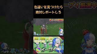 【ポケモンSV】色違い厳選中に起きた奇跡と悲劇　#shorts