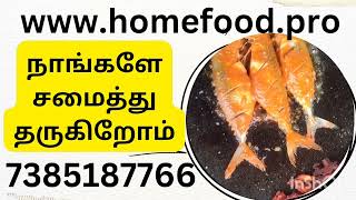 இனிமே நீங்க hotel போய் அங்க என்ன இருக்கு கேட்டு அதை வாங்கி சாப்பிடுவதை விட, பிடிச்சதை order செய்ய