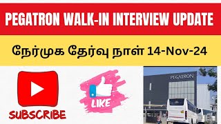 PEGATRON latest walk-in interview update/Career coach(தமிழ்)