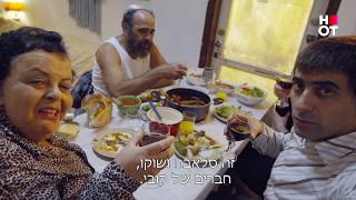 למה בארוחת שישי שוקו? - מצולמים