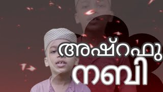 എന്റെ മദീനയിലേക്ക് ഒരു song