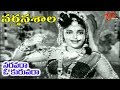 Narthanasala Songs - Naravara O Kuravara - NTR - Savithri - Old Telugu Songs