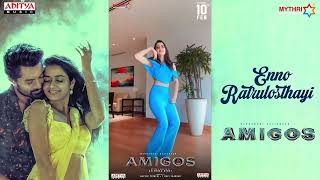 Dance To Enno Ratrulosthayi Song | Amigos | Nandamuri Kalyan Ram | Ashika | Ilaiyaraaja | Ghibran