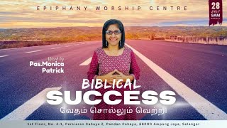 BIBLICAL SUCCESS I வேதம் சொல்லும் வெற்றி