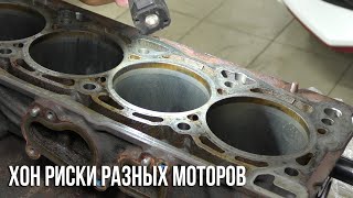 Хонингование цилиндров VAG & KIA/Hyundai