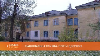 Національна служба проти здоров'я: НСЗУ припиняє фінансування криворізької 14 лікарні