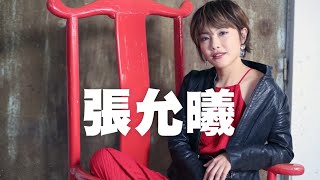 【聖誕8點檔】曦望人生｜2022平安夜慶典［台北真理堂］