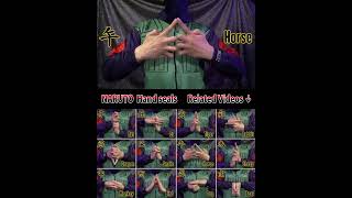 【NARUTO】ナルト忍術の印の組み方  NARUTO shippuden/ Ninja Ninjutsu Lesson/ How to Hand seals signs