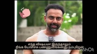 நீங்க யோசிச்சு பண்ணுவீங்கன்னு நம்புறேன்#shortsvideo #subugiri #motivation #drashwinvijay #tamil