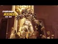 overwatch Безумно крутой Сигма