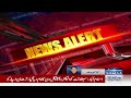 pakistan s eo 1 satellite to launch on january 17 breaking news