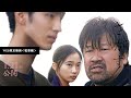 【1.21 公開！】映画『さがす』特別動画＜監督編＞