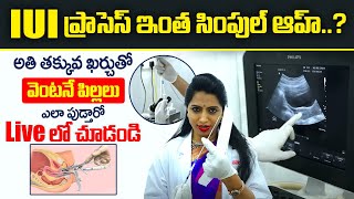 IUI ప్రాసెస్ ఇంత సింపుల్ ఆహ్: IUI Process In LIVE By Dr. Jyothi | Ferty9 Fertility Hospital