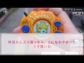 【ガルちゃん 有益トピ】こっそり小さくなったよな！ってお菓子