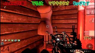 [BO2ゾンビ実況]ゾンビ久々の４人で行くBURIED part5