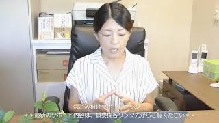 死亡した親の銀行口座の預金。相続放棄をしたらもらえなくなるのか。知多市の相談も対応のなごみ相続サポートセンター。初回相談無料。