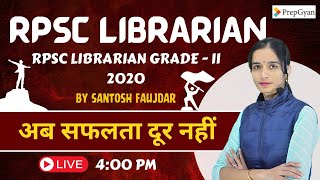 RPSC LIBRARIAN।PAPER 3। SANTOSH FAUZDAR DAY-21