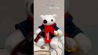 🥤🐾卡哇伊的北極熊到全家便利商店上班了 | Coca Cola可口可樂聯名活動 #polarbear