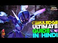 HOW TO USE CERULEDGE | COMPLETE GUIDE, BUILD,TIPS & TRICKS IN HINDI | POKEMON UNITE GUIDES #50