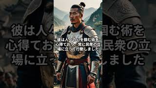 三国志の英雄たち！最強武将ランキングTOP10⑥#shorts #偉人ランキング#歴史の巨人