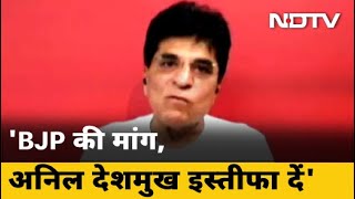 BJP leader Kirit Somaiya raised the question - How was VVIP facility given to Wadhawan family?