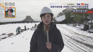 【記者解説】能登半島地震で兵庫県と神戸市の被災地支援は？