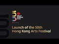 The 50th Hong Kong Arts Festival programme highlights! 2022年第50屆香港藝術節節目精華！