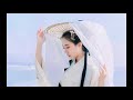 天仙子—谢雨欣【古風品质精曲】