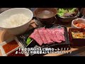 【仙台グルメ】たんしゃぶと仙台牛焼肉のいとう。どんどん店舗が増えて勢いがぱないの、肉のいとう。ヨドバシに２店３店舗？？？６階の方のお店でクーポン使って安く食べてきた日。