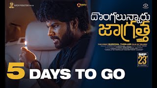 #DongalunnaruJaagratha  Promo - 5 Days To Go | Simha Koduri,Samuthirakhani | #DLJOnSept23