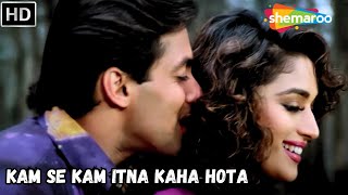 Kam Se Kam Itna Kaha Hota | Salman Khan | Madhuri | Romantic Song | Dil Tera Aashiq | Alka Yagnik