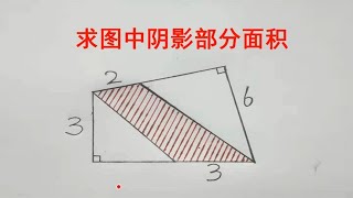 小升初考试题很多同学束手无策学霸一条辅助线轻松搞定