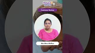 Customer Review by Mrs Minu Midhun | കണ്ടംകുളത്തി പ്രസവരക്ഷ Prasava Raksha #kondotty