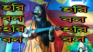 Aj srimoti radhikar sone || Mililo kanaiya re || Koto sundor sundor kotha koiya || মিলন গান ||