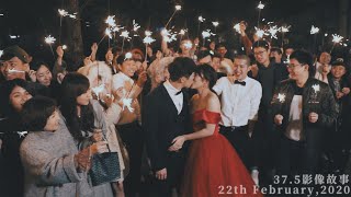 戶外證婚｜婚禮錄影 婚禮紀錄 婚禮攝影｜藝樺\u0026德育 Loherb日光｜