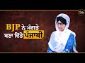 amit shah ਨੂੰ ਸਿੱਖ ਕੌਮ ਨਾਲੋਂ bittu ਪਿਆਰਾ ਹੈ । paramjeet singh sarna interview । the khalas tv