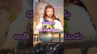 #ChristianSpiritual - Padivela mandilo Naa priyudu Yesu ... - పదివేల మందిలో నా ప్రియుడు యేసు ...