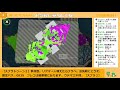 【スプラトゥーン２】参加型。リグマ→人増えたらプラべ。お気軽にどうぞ。固定パス：0839　フレコは概要欄にあります。ウデマエ不問。【スプラ２】