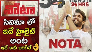 Nota Movie Highlights Scenes Vijay Devarakonda | Nota Telugu Movie Highlights | Cinema Topic