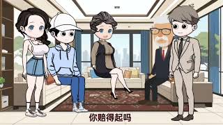 手心手背都是肉#中视频伙伴计划 #原创动画 #情感故事