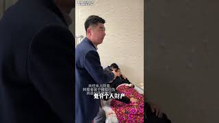 父亲炝救不露面，老人时日无多，俩女儿却出来抢財产，刘老师出面沟通#欠债还钱 #起诉 #不孝子 #法律咨询 #老赖   抖音