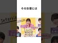 芳根京子が主演のＴＢＳ系「まどか２６歳、研修医やってます！」初回が放送され、患者役の女優にネットは騒然となった！ 芳根京子 まどか26歳 研修医やってます 田中真弓 雑学